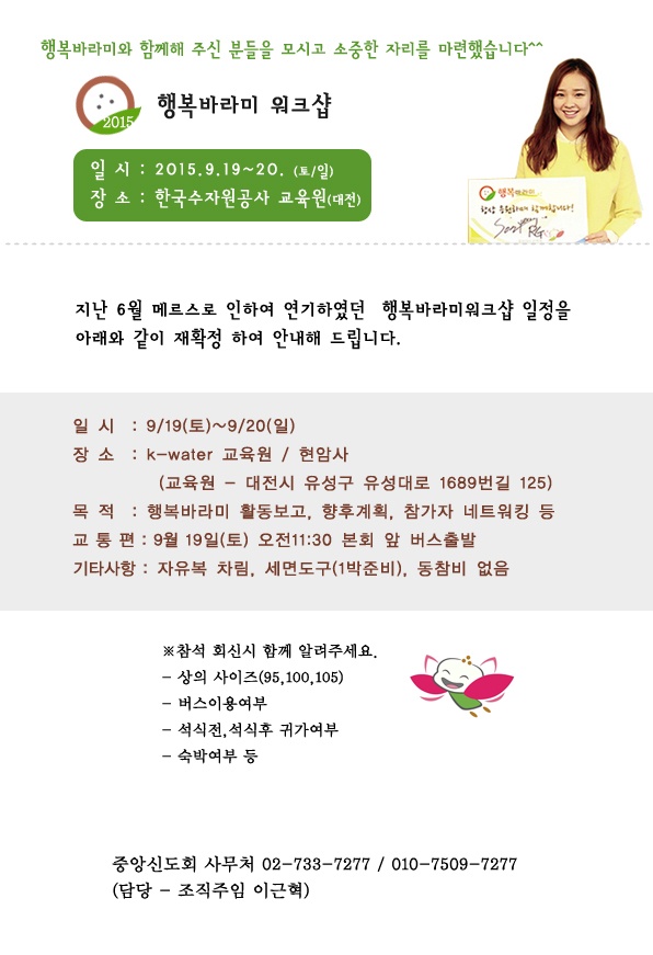이미지를 클릭하시면 확대해서 보실 수 있습니다.